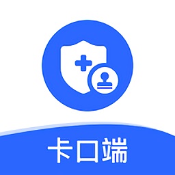 介休市货运通平台卡口端