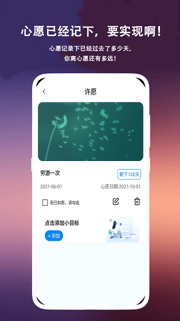 菠萝蜜app