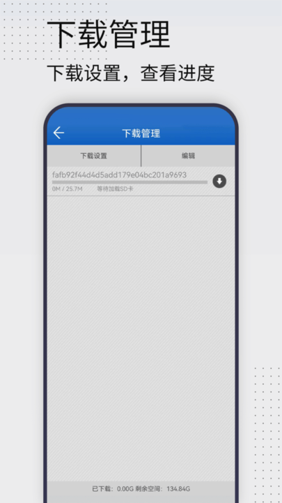 彩通浏览器app最新版