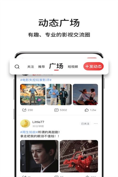 玉米电影app手机版本下载