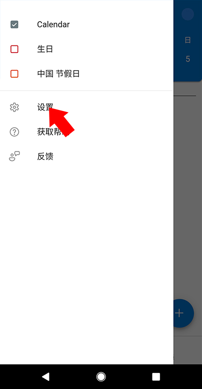 outlooklite开启电子邮件签名使用教程