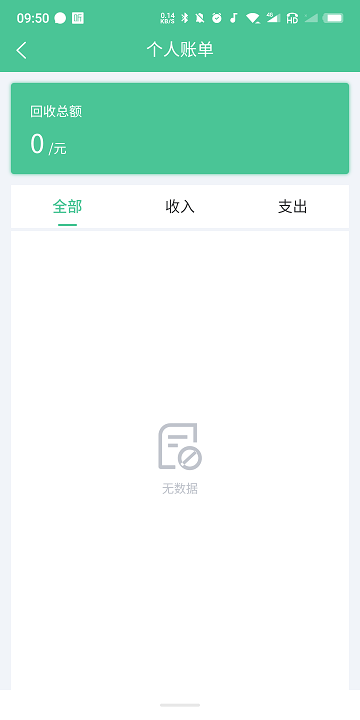 滴滴云骑手app