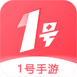 1号手游app