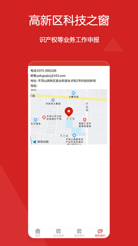 科技之窗app