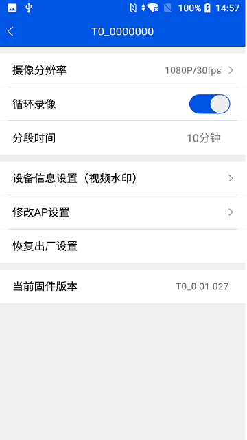 小翼视讯app