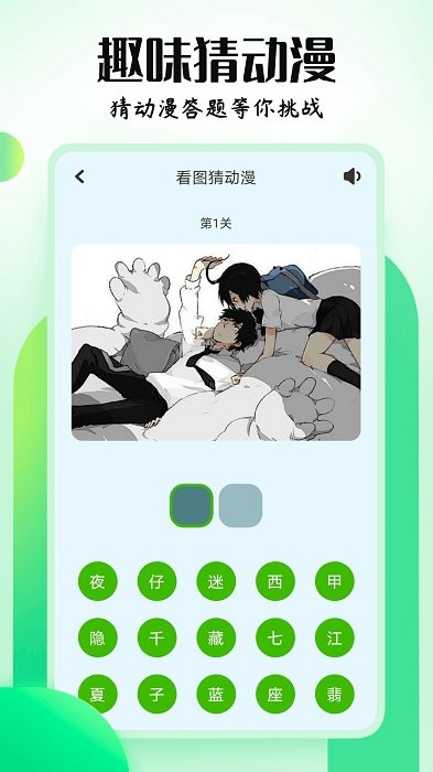 mx动漫官方版app