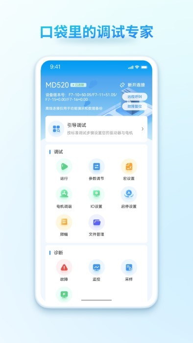 汇界app