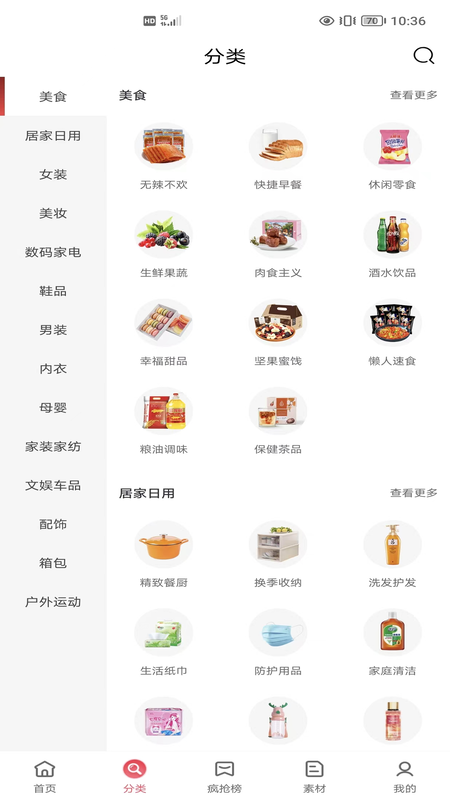 明阳优品app