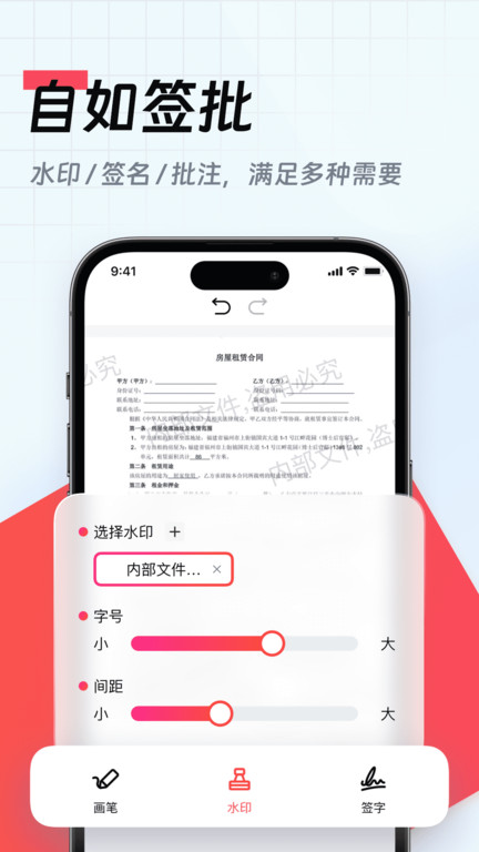 口袋扫描仪app最新版4