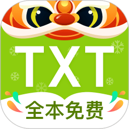 txt全本免费小说阅读app