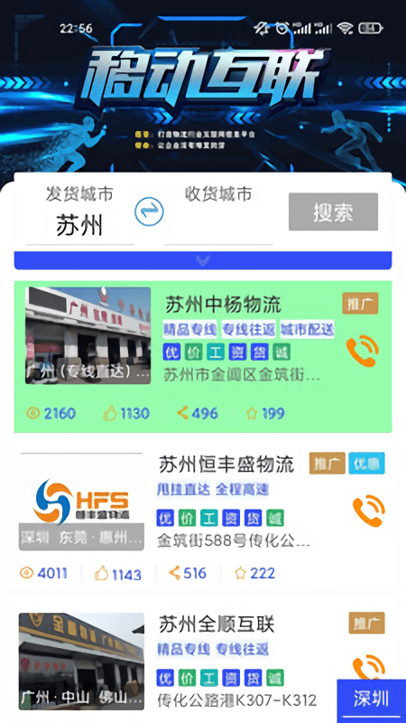 牛牛到家app3