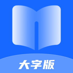 迤迤深蓝大字阅读手机版