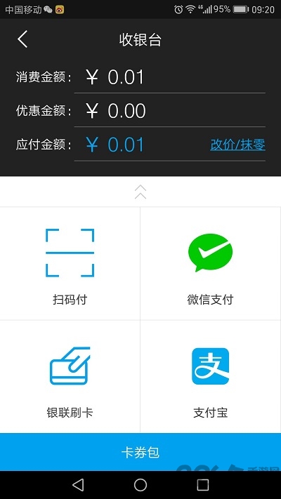 佟掌柜app