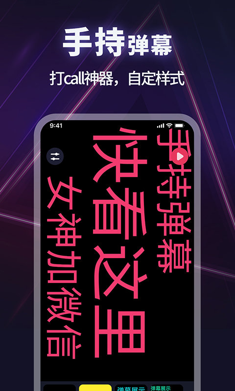 手电筒全能版app