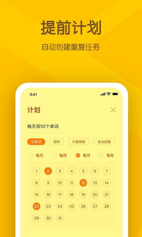 小黄条app