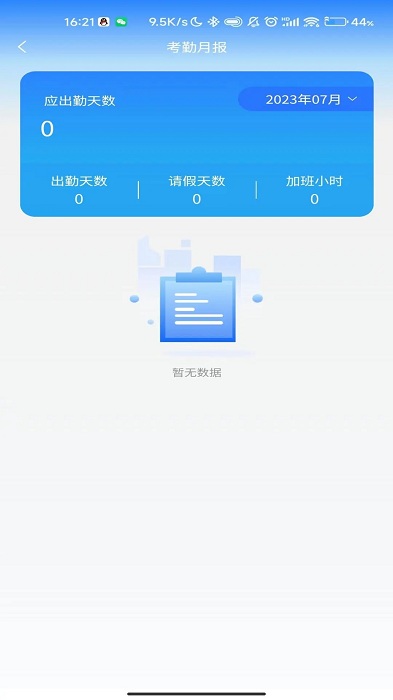 鑫云通app下载