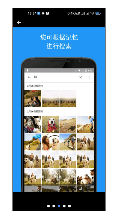 google photos中国版下载