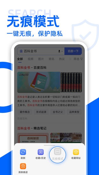 qc浏览器下载安装