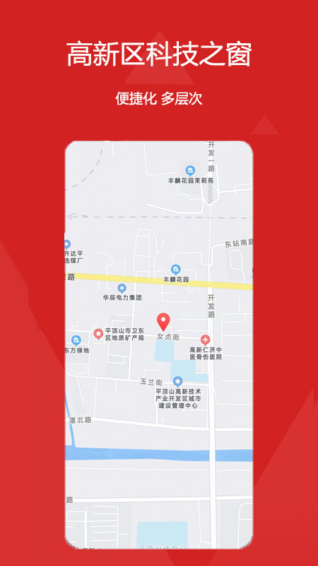 科技之窗app