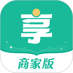 享大家商家版app