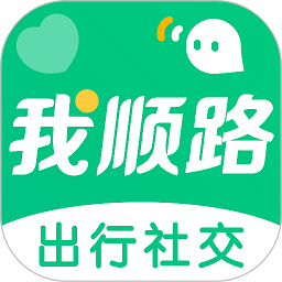 我顺路app