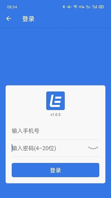 乐馆计费系统4