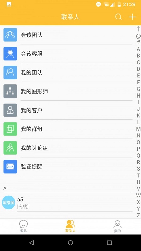 金该图匠app