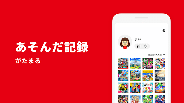 my nintendo app(我的任天堂)3