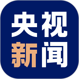 央视网直播app(央视新闻)