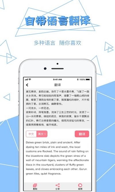 超级拍图读字软件app