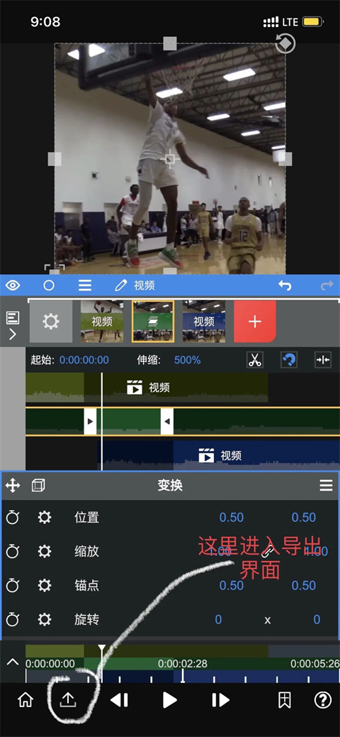 nodevideo剪辑教学