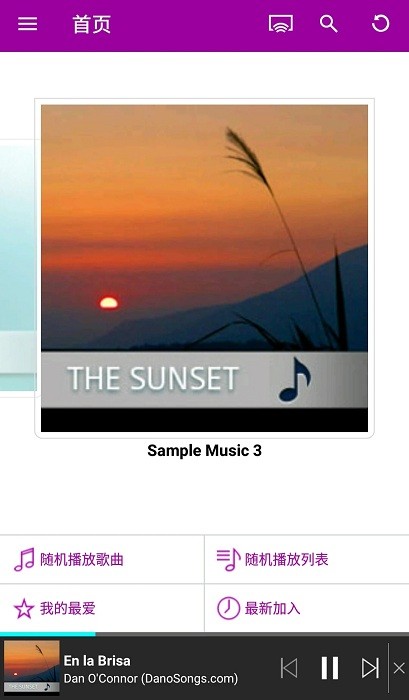 qnap qmusic app3