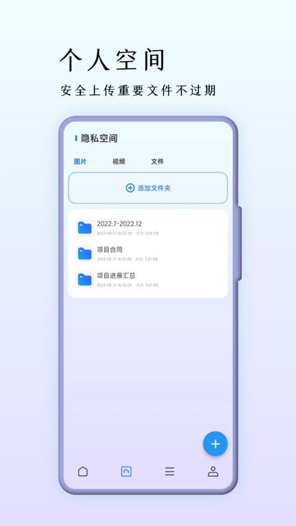 巨象浏览器app官方版