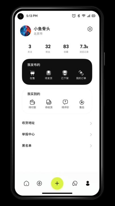 兜兜app