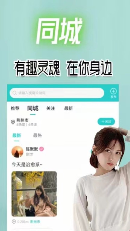 句馆app