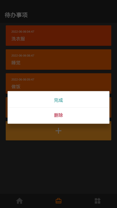 im管理助手app