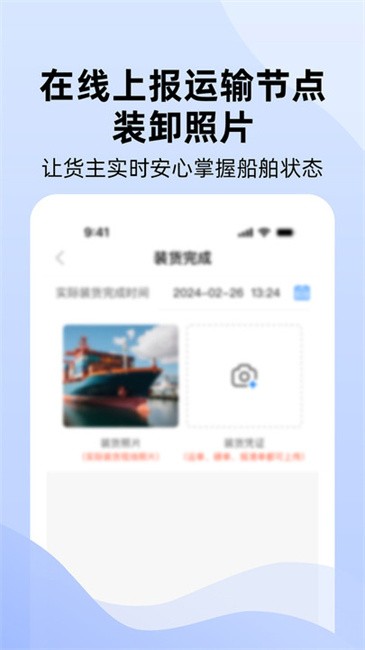 运吨吨app