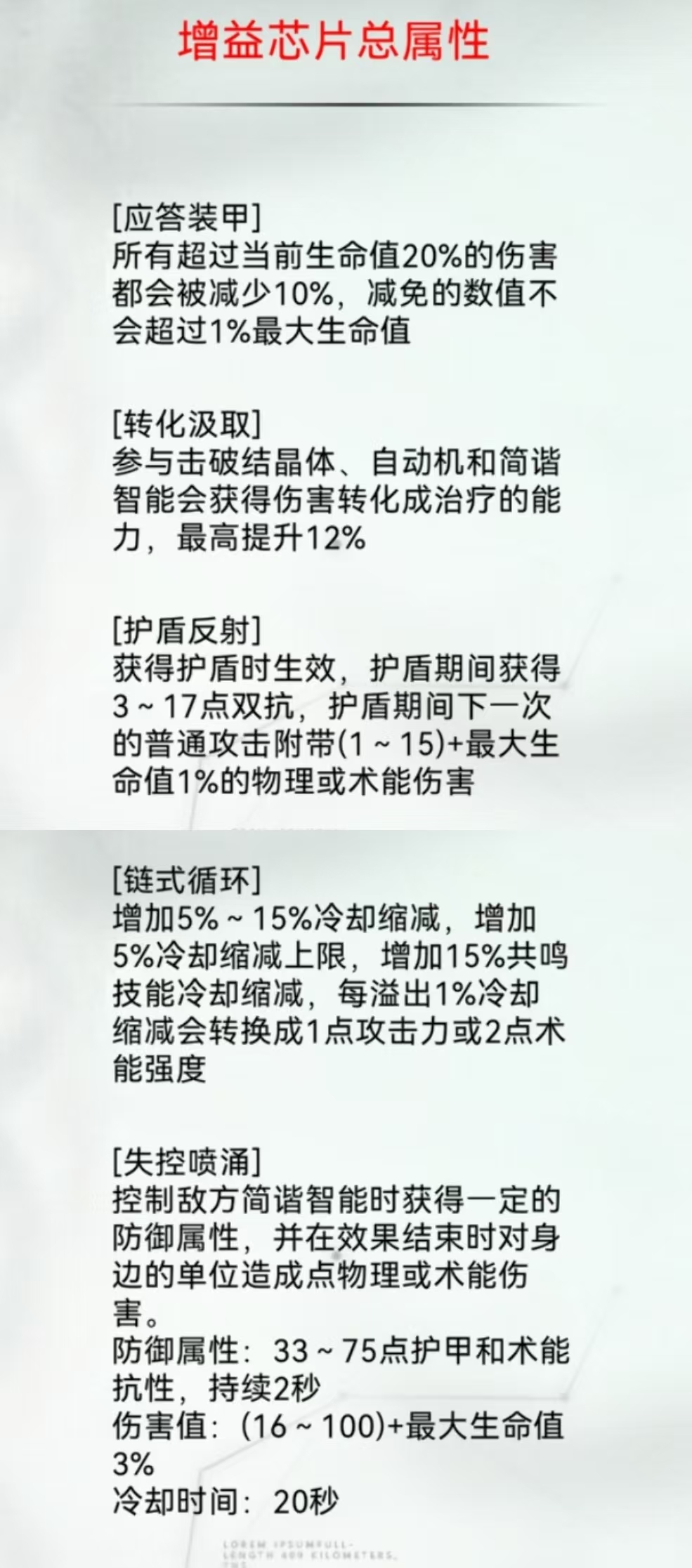 重构阿塔提斯怎么玩