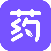 用药助手专业版app