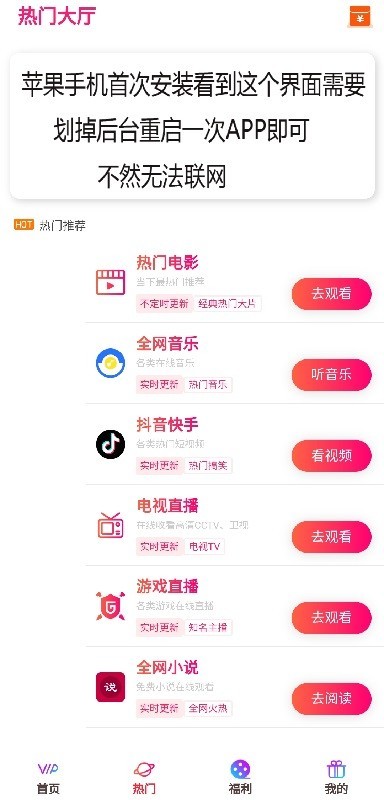 千寻视界软件下载