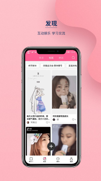 律小丫app4