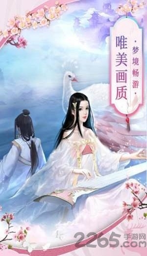 灵武神话手机版4