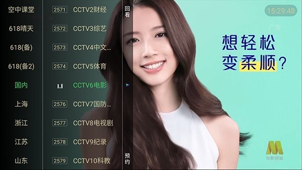 大海tv直播