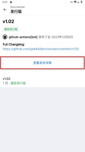 github如何下载文件