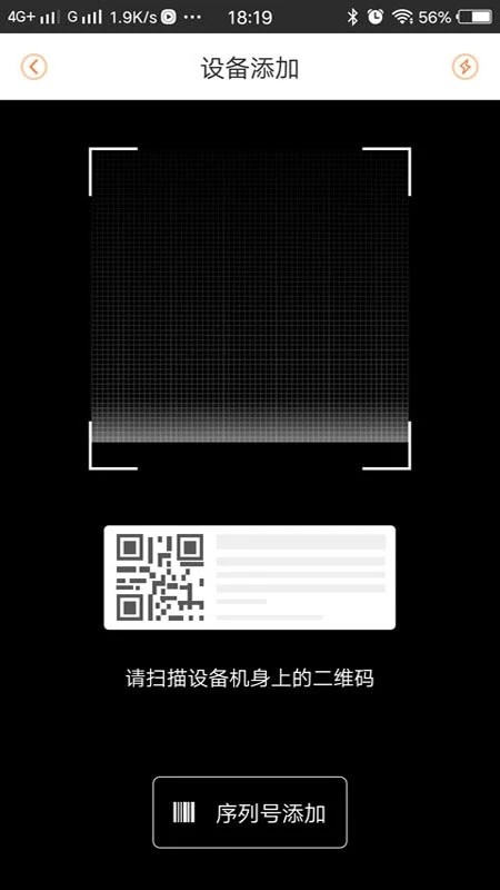 慧眼工程app