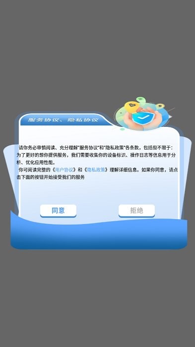 美女壁纸超清全屏高清图片无水印app使用教程