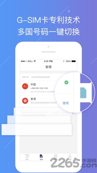 云游宝app最新版