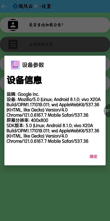 飓风云云盘app