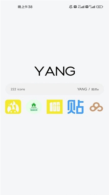 yang图标包app