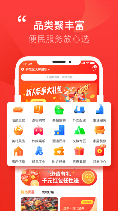 泉乎app